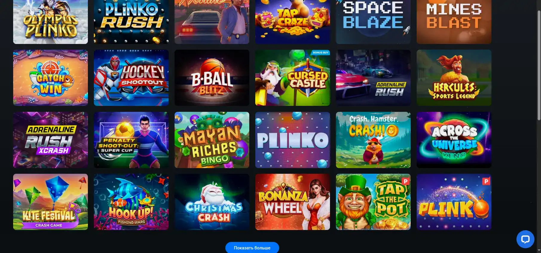 Мобильная версия Кабура казино